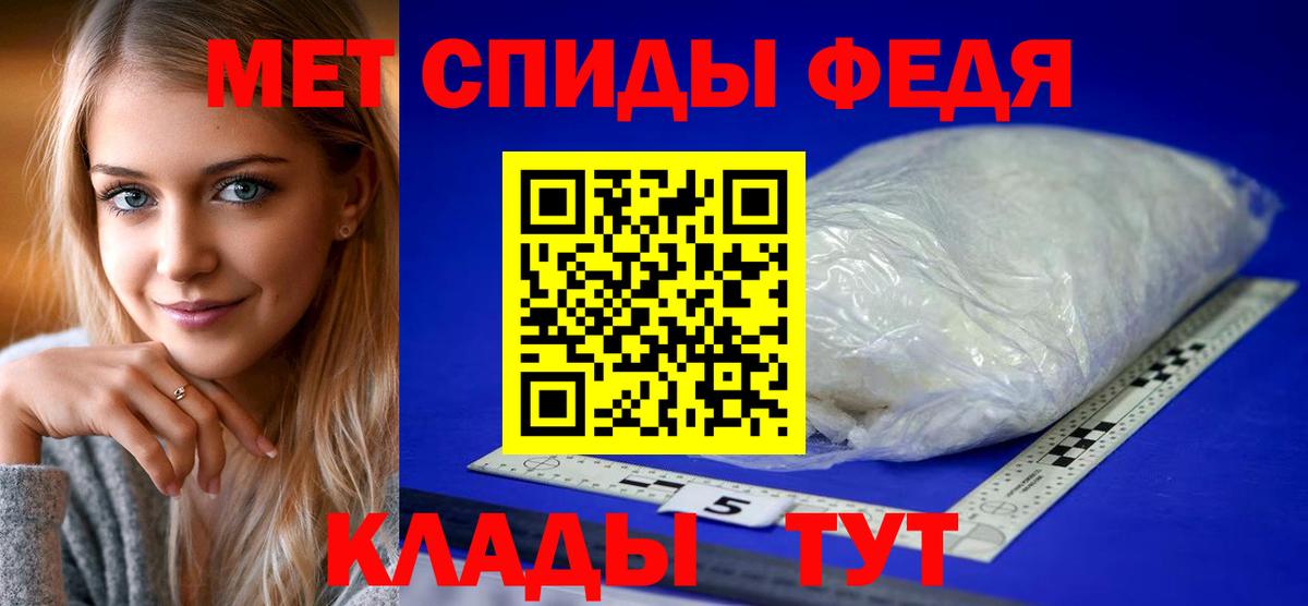 АМФ 98% Севастополь