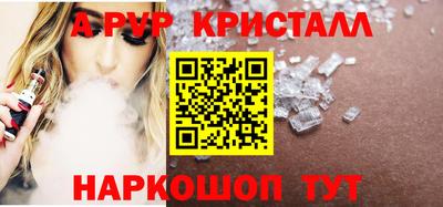 apvp Пушкино
