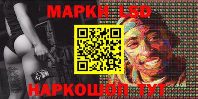 марки nbome Пыть-Ях