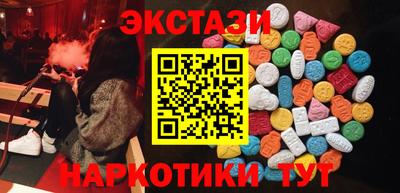 марки nbome Пыть-Ях
