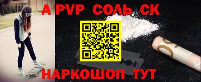 марки nbome Пыть-Ях