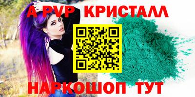 марки nbome Пыть-Ях