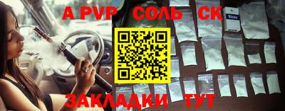 apvp Пушкино