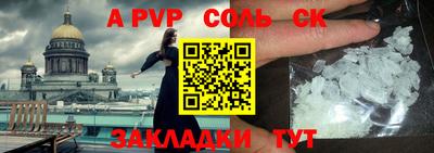 apvp Пушкино