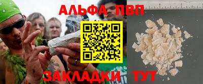 марки nbome Пыть-Ях