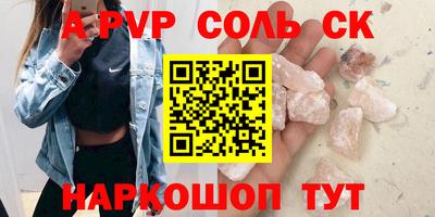прущая мука Пугачёв