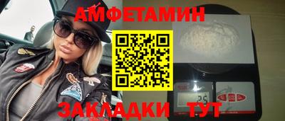 прущая мука Пугачёв