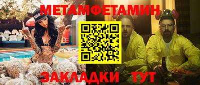 марки nbome Пыть-Ях