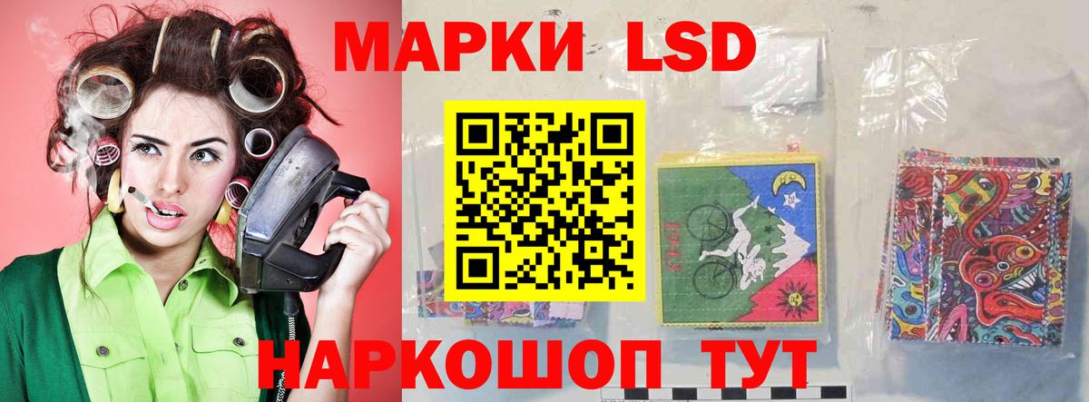 Севастополь  LSD-25 экстази  Вход с VPN  Лсд 25 экстази кислота  Лсд 25 экстази ecstasy 