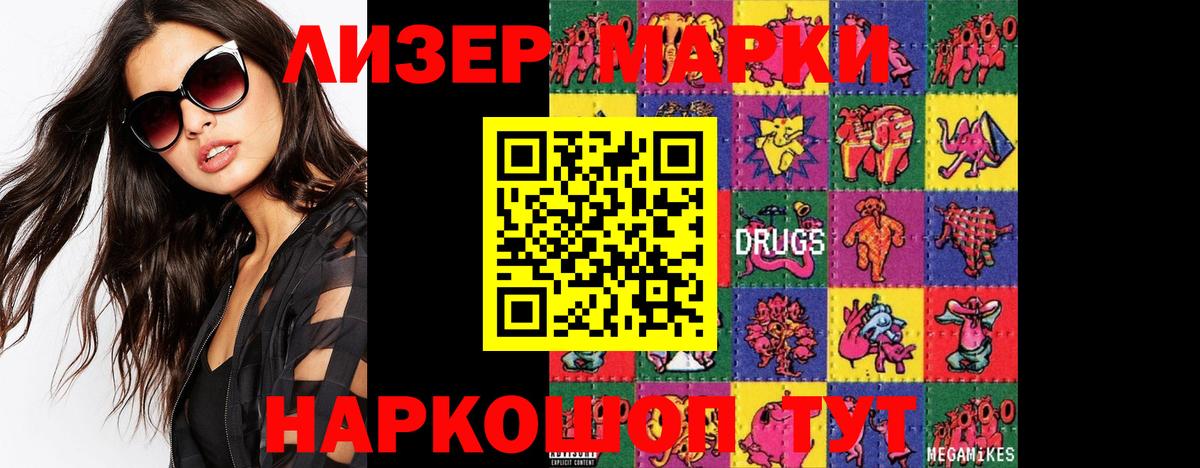 Лсд 25 экстази кислота Севастополь